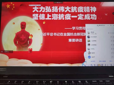 图为周自豪老师课程教学截图