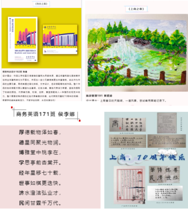 图二为“云贺礼”部分作品