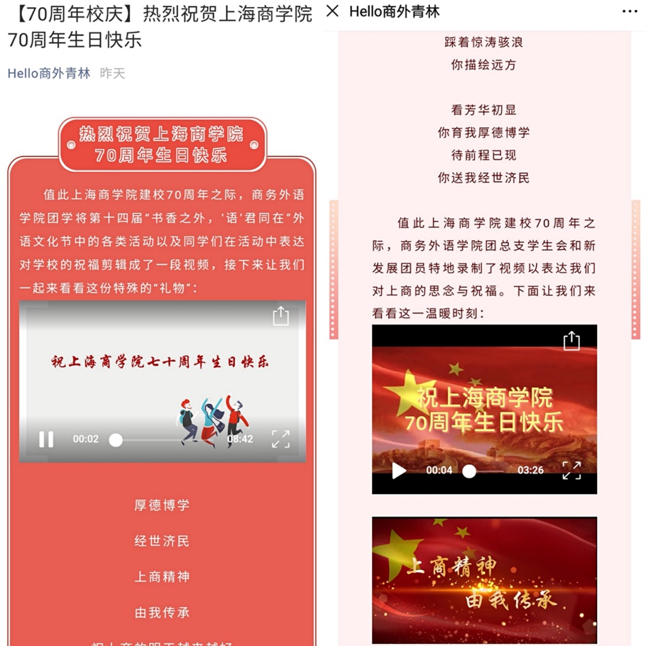 图为活动截图