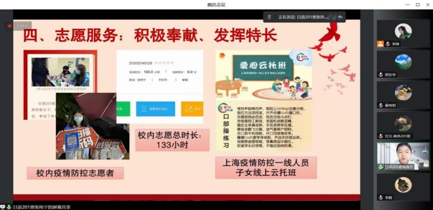 （图为现场同学答辩）